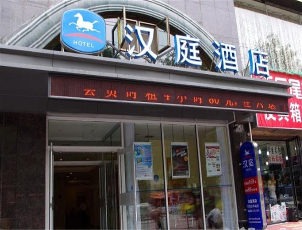 Hanting Express Lanzhou Railway Station Екстер'єр фото
